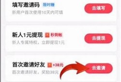 如何快速获取抖阴App的邀请码及使用技巧揭秘