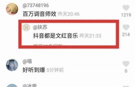 揭示f2代抖音的崛起及其对新媒体的影响