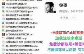 抖音国际版破解下载：畅享无限精彩视听体验!