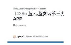 详解蓝奏云破解抖阴教程，轻松获取VIP资源