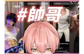 抖音潮流：留胡子的帅哥如何成为明星的秘诀揭秘