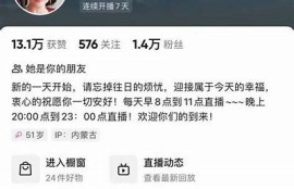 网红大秀：大胆抖阴自慰行为引发热议与围观