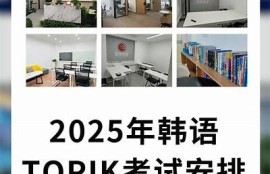 2025年抖音台湾版广泛解析：新功能与市场前景展望