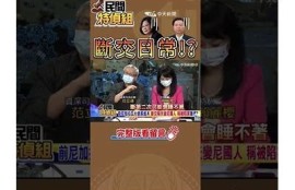 揭秘抖音直播：如何提高观看人数和互动率的实用技巧