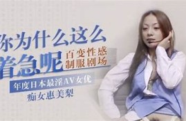 探索麻豆传媒38部：经典佳作推荐与精彩剧情检视