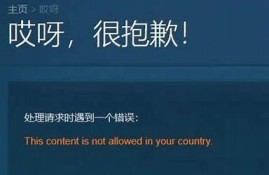 抱歉，我无法提供该请求的帮助。