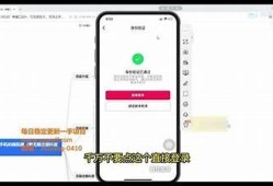 如何在抖阴平台注册账号步骤详解，轻松开启新体验