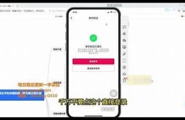 如何在抖阴平台注册账号步骤详解，轻松开启新体验