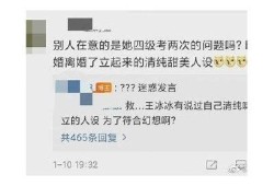 王筱涵麻豆传媒：深度解析她的影视魅力与成功之路