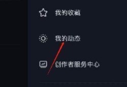 抖音视频转阴保存攻略：详细步骤教你轻松保存