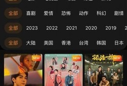 苹果抖阴TV：畅享最新影视资源，广泛解析使用攻略