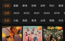 苹果抖阴TV：畅享最新影视资源，广泛解析使用攻略