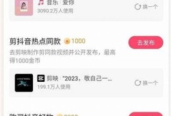 抖阴金币快速赚钱视频教程：新手必看技巧与实用攻略