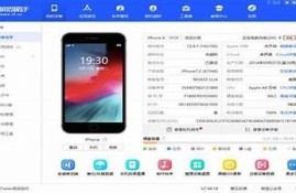 获取抖音iOS下载地址，畅享短视频乐趣！
