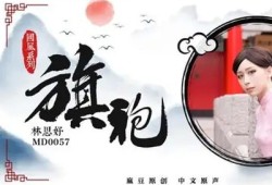 麻豆传媒女主揭秘：她们的成长与幕后故事，令人惊叹的演艺之路！