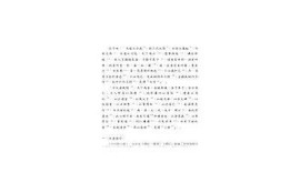 此逗阴非彼抖阴：探讨网络文化中的幽默与误区