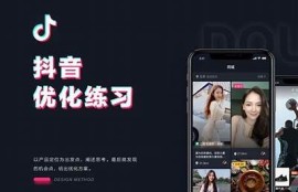 抖音优化版v2.0：助力短视频创作者提升点击率与曝光量方法