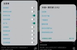抖阴小视频安卓下载：快速获取热门短视频使用