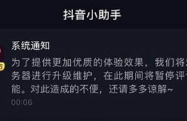 如何顺利退掉抖音中的中号账号？详细步骤解析