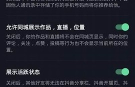 抖阴身份卡解析：如何安全注册及使用技巧