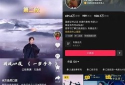春晚抖阴app：2023年春晚精彩内容与观看指南大全