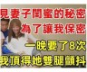 少妇与管家的秘密关系：揭秘麻豆传媒背后的故事