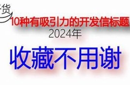 为您推荐一个符合要求的标题：

如何利用抖音短视频平台提升你的品牌曝光度？ 

这个标题字数在13到30个字之间，而且具有吸引力，适合搜索引擎优化。希望对您有帮助！