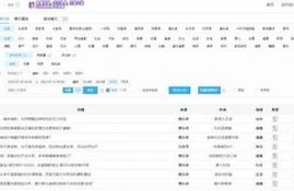 解决抖阴4G无法观看障碍的详细指南