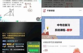 如何免费观看抖音视频，简单实用的方法分享！