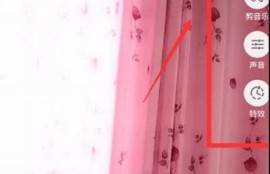 抖音短视频制作技巧：苹果系统用户必看！