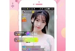 抖阴成年APP国际版破解版下载与使用指南