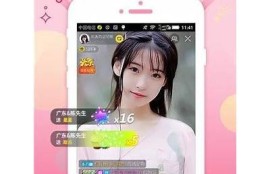 抖阴成年APP国际版破解版下载与使用指南