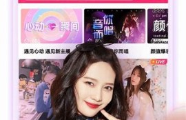 【最新】麻豆子传媒app下载：无限精彩内容尽在掌握中！