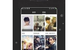 万能影视抖阴：全网最新影视资源一网打尽，尽享观看乐趣