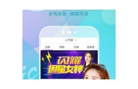 麻豆传媒破解版与SWAG破解版QP下载方法详解