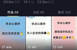 推荐的标题：深度解析最新抖音热门视频：韩国在线精彩内容一览