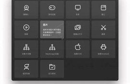 抖音直播iOS版下载与使用指南，轻松开启直播之旅