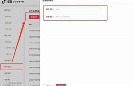 抖阴播放器预约服务开启，畅享高清视听体验！