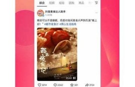 如何快速下载抖音App？详细步骤与技巧分享