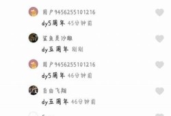 揭秘抖阴背后的真相：为何抖音会被称作抖阴？