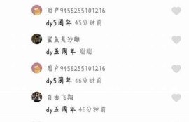 如何安全使用lanzous和抖阴资源，保护个人隐私