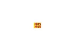麻豆自制传媒：空姐私密生活揭秘与自我探索