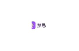 抖阴无限刷抖币攻略：轻松获取更多收益的方法