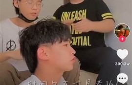 出租抖音账号，快速获取粉丝与曝光，轻松赚取收益！
