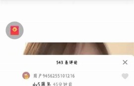 抖阴破解版如何快速刷抖币？详细攻略分享