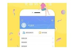 麻豆传媒动画在线免费观看——畅享精彩动画世界