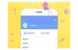 麻豆传媒动画在线免费观看——畅享精彩动画世界