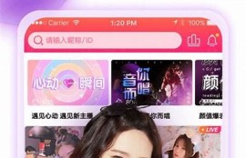 麻豆原创传媒APP破解版iOS下载，丰富内容一手掌握