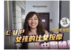 91麻豆传媒映画破解版下载：畅享高清影视盛宴