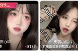 抖阴1.6破解版下载：七月最新功能汇总与安装指南
